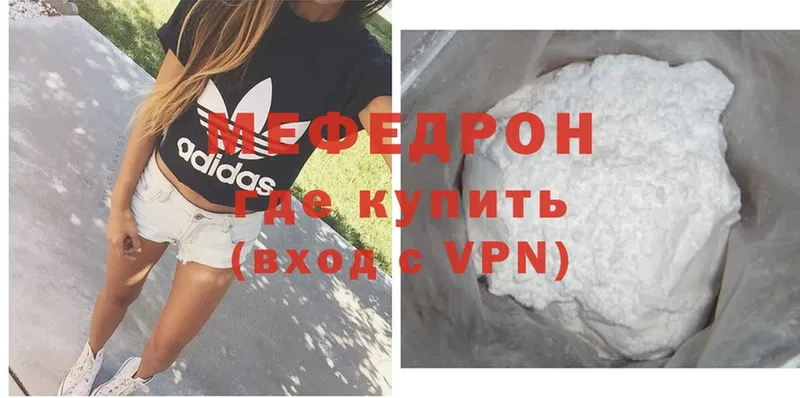 Меф mephedrone  Карачаевск 